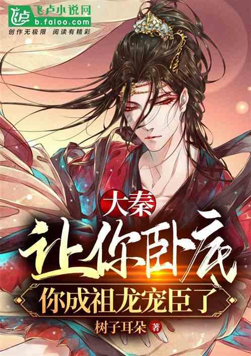 错别字大追捕