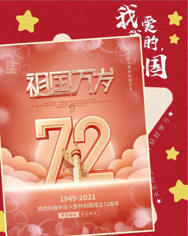 魔法季节沉睡大地