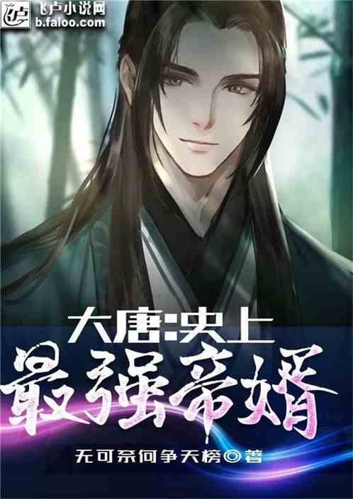 逃离豪宅大厦4